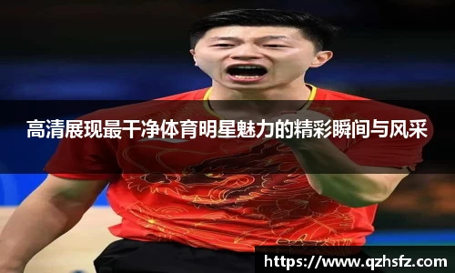 jn江南体育