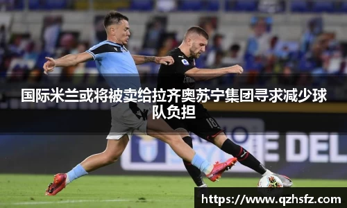 江南体育