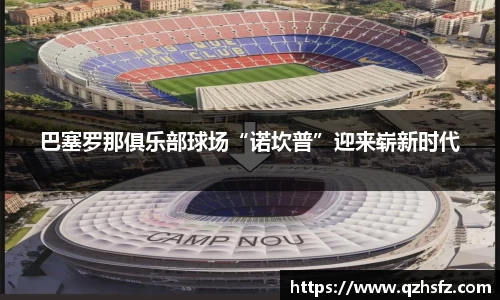 jn江南体育