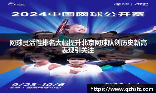 江南体育官网