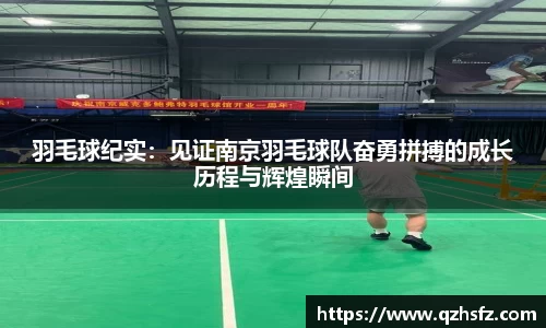 江南体育
