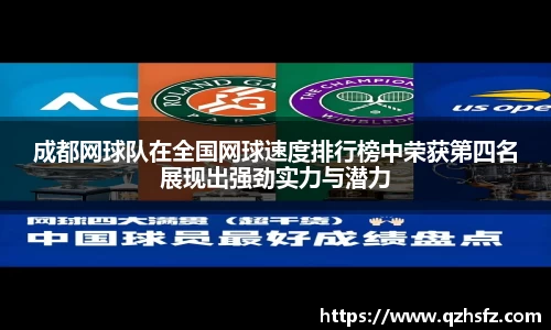 江南体育