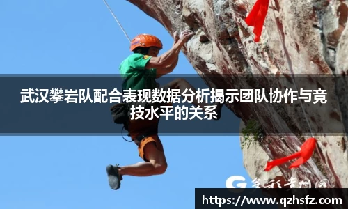 江南体育