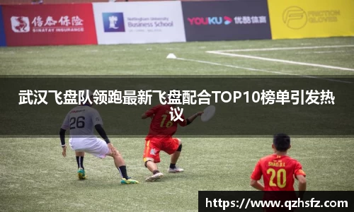 江南体育