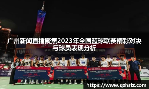 江南体育官方平台