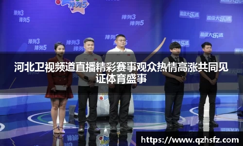 江南体育