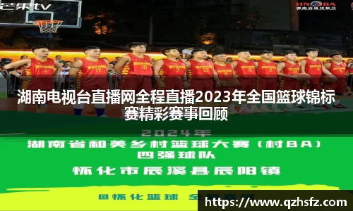 jn江南体育