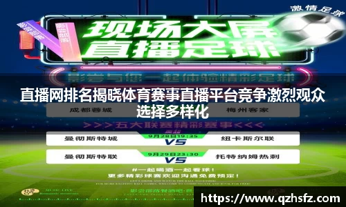 江南体育