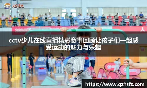 jn江南体育