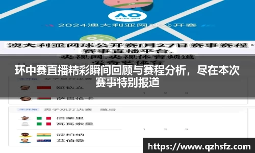 江南体育