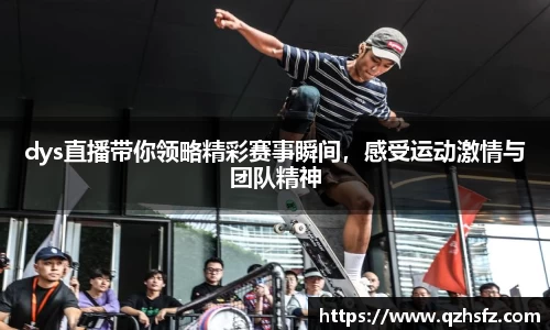 jn江南体育