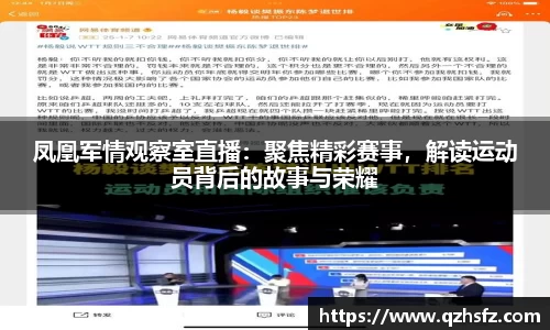 jn江南体育