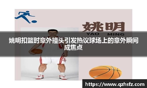 江南体育