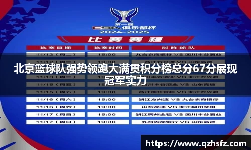 江南体育官网