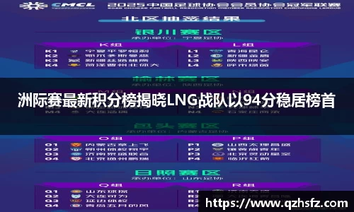 江南体育