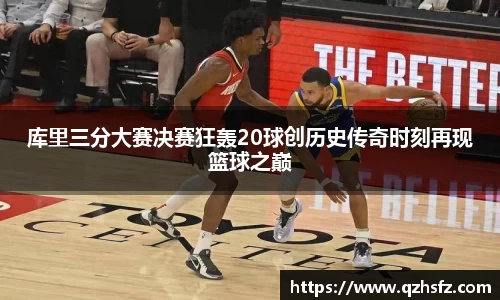 江南体育