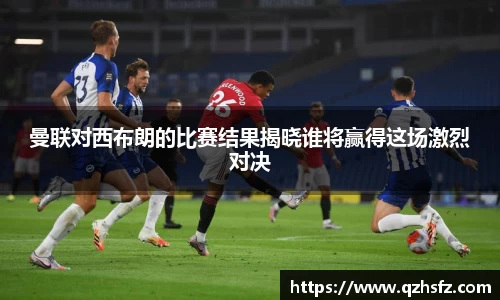 江南体育