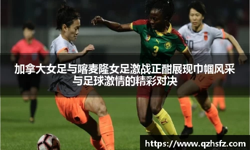 江南体育