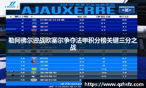 江南体育