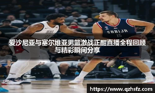 江南体育官方平台