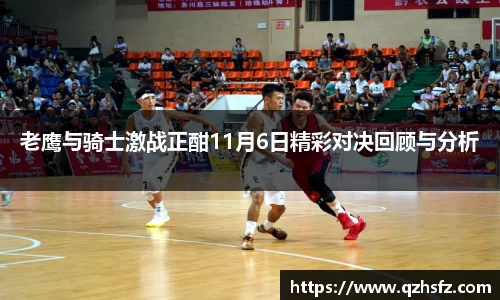 江南体育
