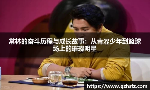 江南体育官方平台