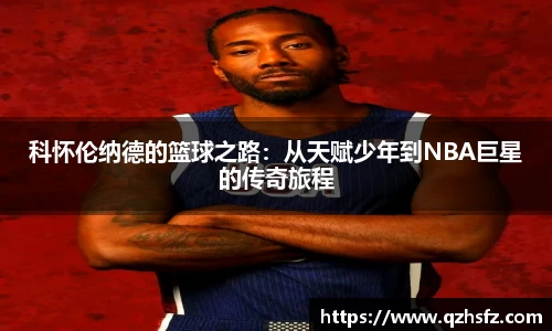 江南体育官网